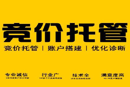 行业案例分享：信息流代运营的创意与执行